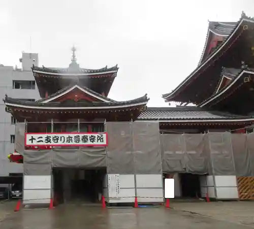 大須観音 （北野山真福寺宝生院）のその他建物