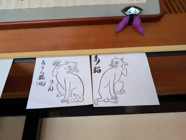 西泉寺(福島県)