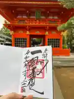穴八幡宮のその他建物
