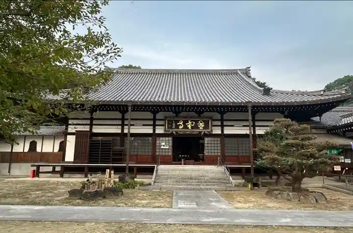 慈雲寺(愛知県)