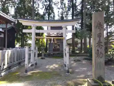 春日神社(福井県)