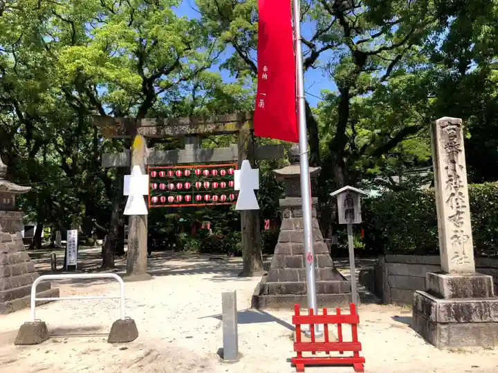 住吉神社(福岡県)