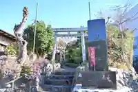 横浜御嶽神社(神奈川県)
