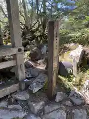 恵那神社　本社(岐阜県)