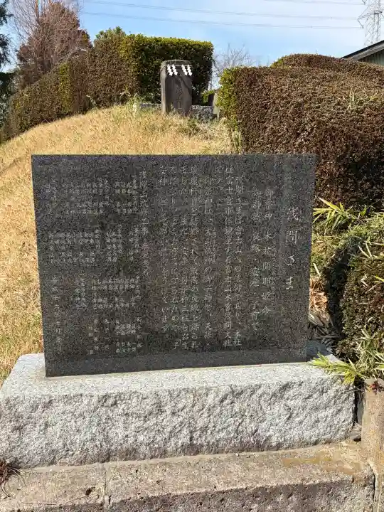 雷電神社の{uncategorized: "未分類", other: "その他", undefined: "問題あり", building: "その他建物", grave: "お墓", sacred_gate: "鳥居", guardian: "狛犬", statue: "像", buddha: "仏像", history: "歴史", nature: "自然", garden: "庭園", animal: "動物", pagoda: "塔", temizu: "手水舎", mountain_gate: "山門・神門", sanctuary: "本殿・本堂", subordinate: "末社・摂社", art: "芸術", scenery: "景色", jizo: "地蔵", ema: "絵馬", goshuin: "御朱印", omikuji: "おみくじ", items: "授与品その他", amulet: "お守り", goshuincho: "御朱印帳", eats: "食事", festival: "お祭り", votive_dance: "神楽", shichigosan: "七五三参", wedding: "結婚式", experience: "体験その他", initially: "初詣", around: "周辺", anti_infection: "感染症対策"}