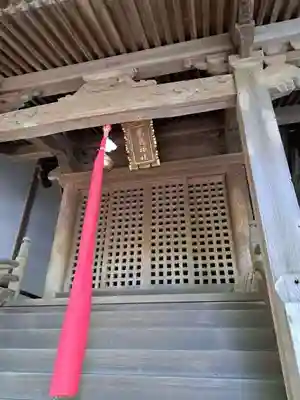 阿爲神社(大阪府)