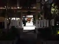 薬祖神社の本殿・本堂