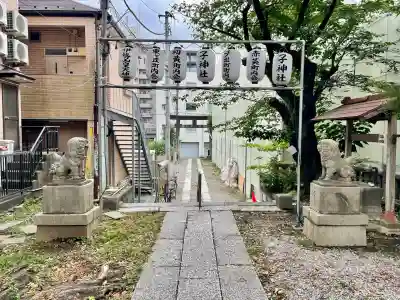 子神社(神奈川県)