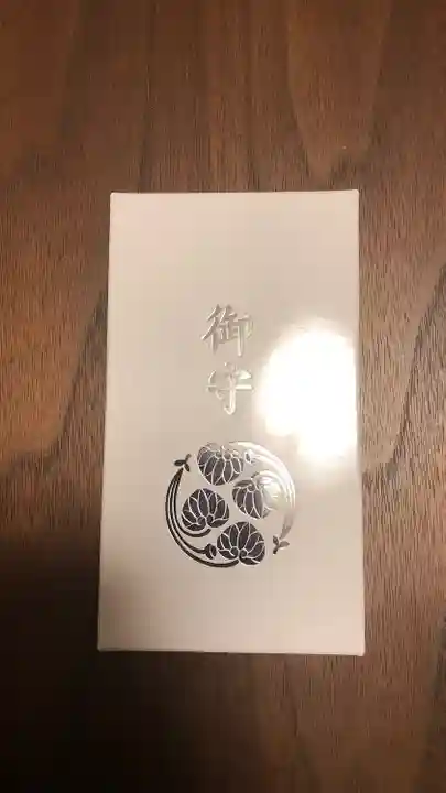 賀茂御祖神社(下鴨神社)のお守り