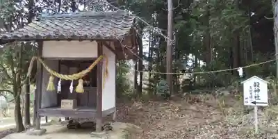 三島神社   穀神社   天満宮の末社・摂社