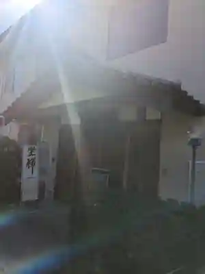 擇木道場(東京都)