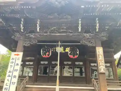 覚林寺(東京都)