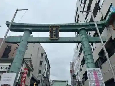 神田神社（神田明神）(東京都)