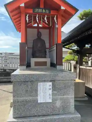 沖田神社(岡山県)