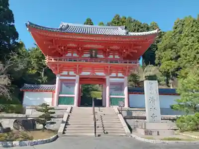 播州清水寺(兵庫県)