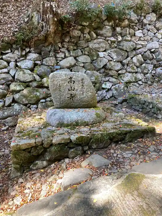 高山寺(京都府)