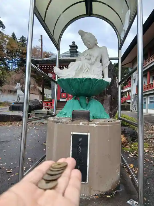 白狐山光星寺(山形県)