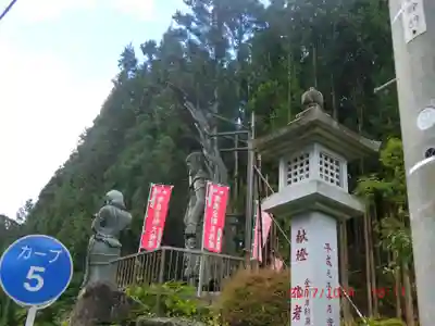 金剛山瑞峯寺(金剛不動尊) (栃木県)