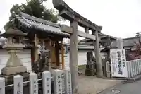 菅原天満宮(菅原神社)のその他建物