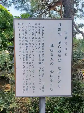 長松寺(埼玉県)