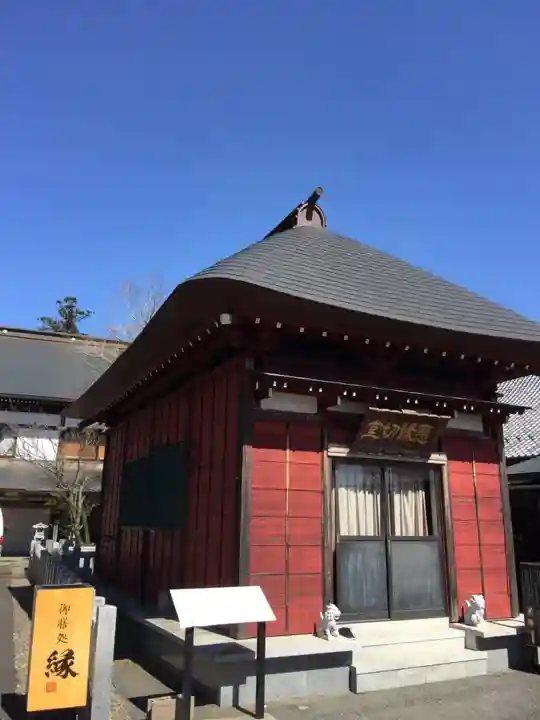 大杉神社のその他建物