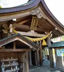 高龍神社(新潟県)