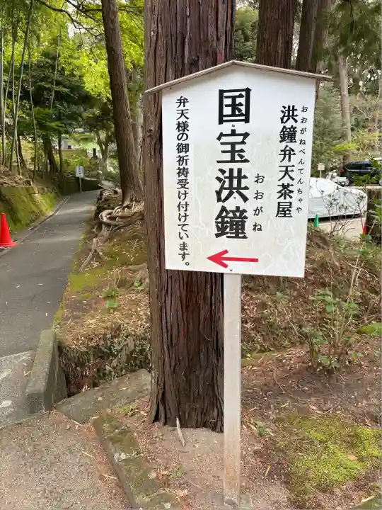 円覚寺(神奈川県)