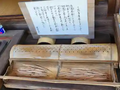 破磐神社のその他建物