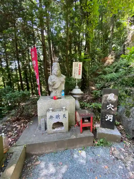 磯山弁財天(栃木県)