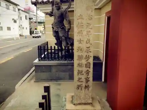 妙国寺のその他建物