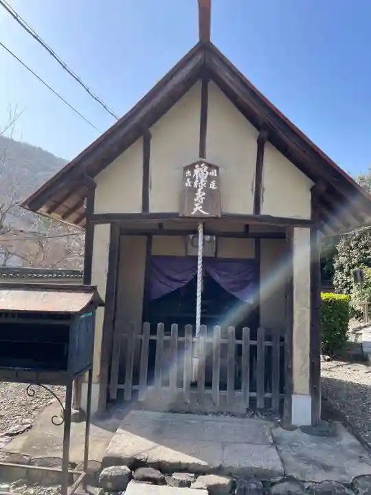 松巌寺(京都府)