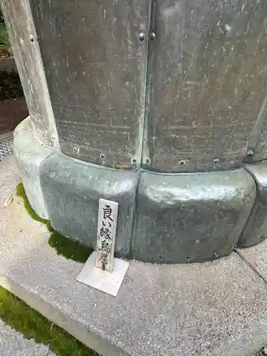 宇都宮二荒山神社(栃木県)