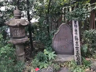 芝大神宮のその他建物