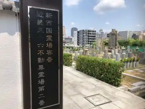 清水寺のその他建物