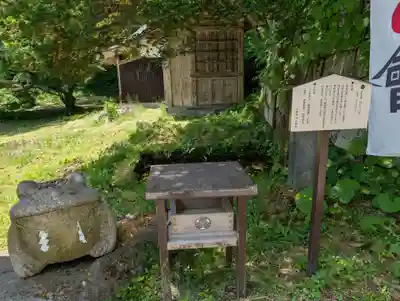 土津神社｜こどもと出世の神さま(福島県)