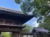 安祥山了雲院大乗寺(愛知県)