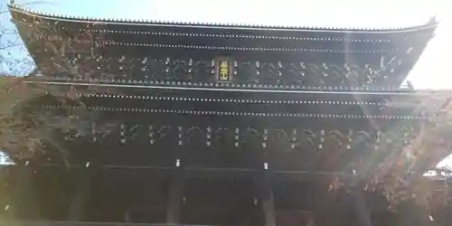 知恩院の山門・神門