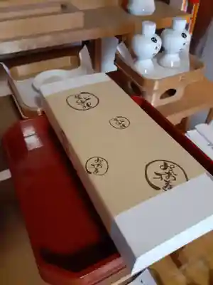 伏木香取神社(茨城県)