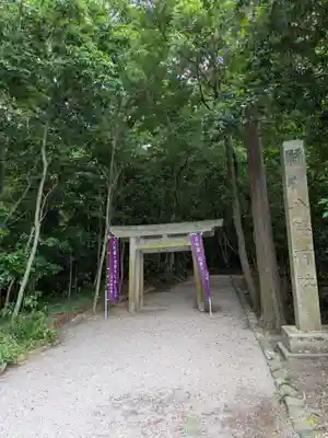 津八幡宮(三重県)