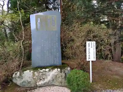 高館義経堂(岩手県)