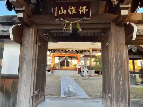 正法寺(滋賀県)