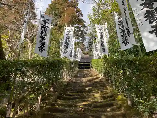 杉本寺(神奈川県)