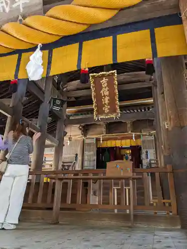 吉備津神社(岡山県)
