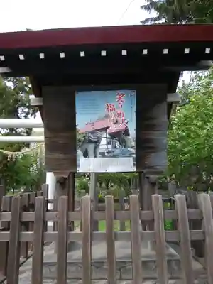 江部乙神社のその他建物