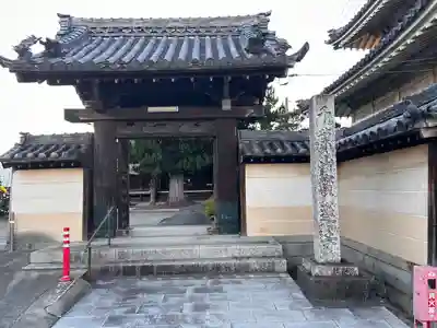 宝蓮寺(愛知県)