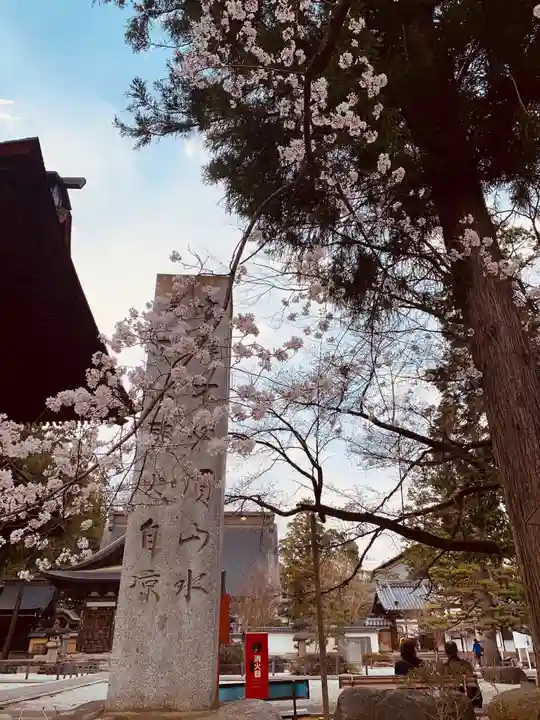 恵林寺のその他建物