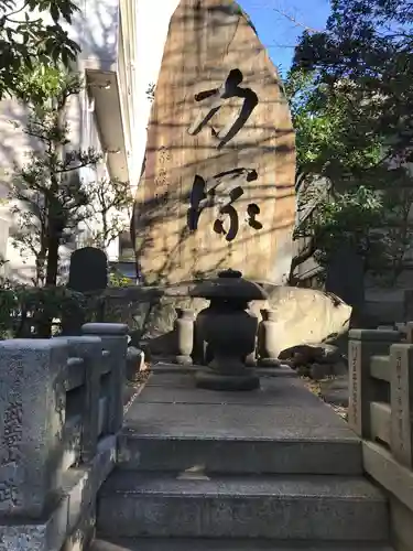 回向院のその他建物