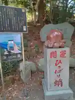 高尾山薬王院(東京都)