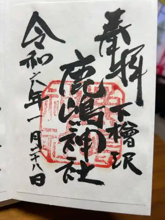 書置き300円です
賽銭箱の上に置いてあります