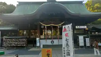 大元 宗忠神社(岡山県)